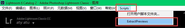 从“脚本”菜单中选择“ExtractPreviews”