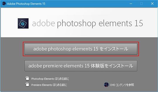 Adobe Photoshop 押し返す Elements 2019 アドビ フォトショップ Adobe Photoshop 押し返す Elements 2019 アドビ フォトショップ