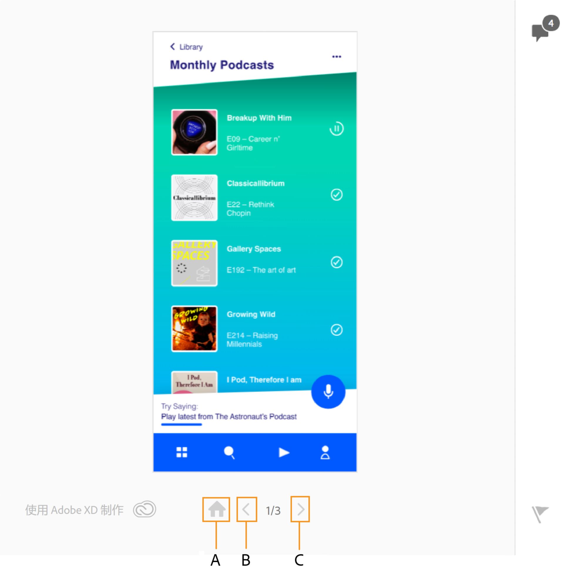 导航控件已启用 