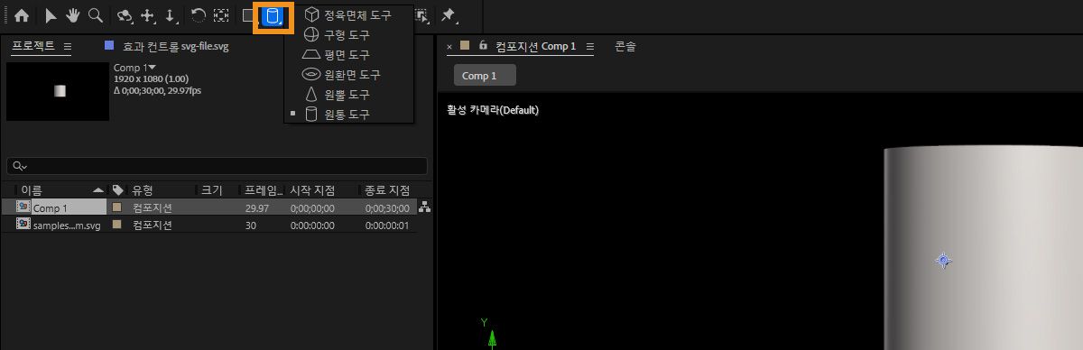 메시 그리기 도구가 선택되어 있으며 구, 정육면체, 원뿔, 토러스 등 다양한 파라메트릭 망을 선택할 수 있습니다.