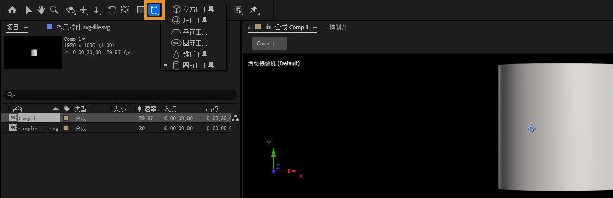 网格绘制工具已被选中，其中提供球体、立方体、锥体、圆环等多种参数化网格可供选择。