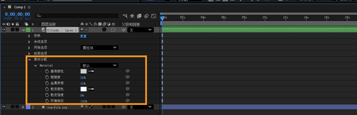 在时间线面板中，所选参数化网格所在的图层已展开素材选项，可供编辑。