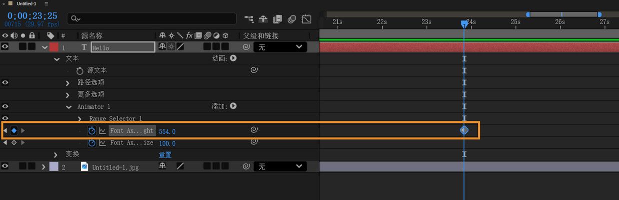时间轴面板显示文本图层“字体轴粗细”属性的关键帧。
