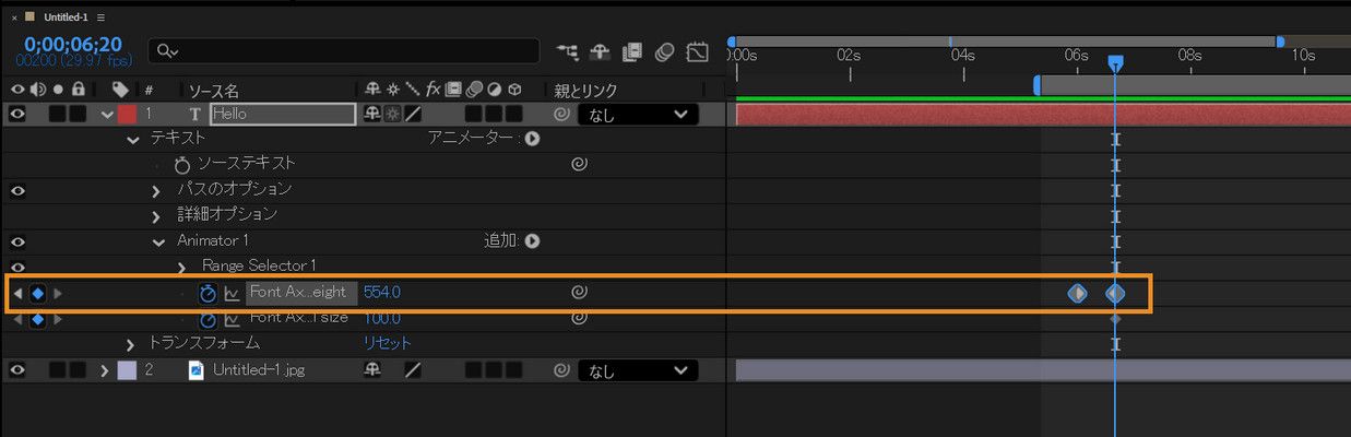 タイムラインパネルにテキストレイヤーのフォント軸ウェイトプロパティのキーフレームが表示されています。