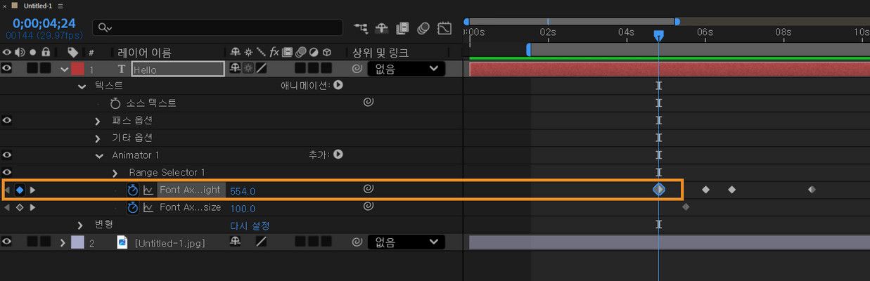 타임라인 패널에 텍스트 레이어의 글꼴 축 굵기 속성에 대한 키프레임이 표시됩니다.