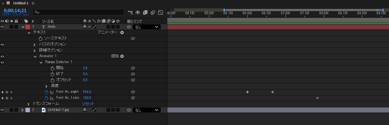 バリアブルフォント軸アニメーターを追加すると、タイムラインパネルに階層が表示されます。