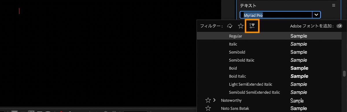 フォントドロップダウンメニューが開き、利用可能なすべてのフォントが一覧表示され、バリアブルフォントを表示アイコンがハイライト表示されます。