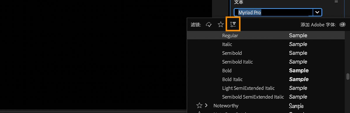 字体下拉菜单已打开，显示所有可用字体，并突出显示了“显示可变字体”图标。