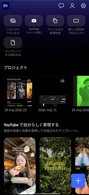 ビデオプレビュー、再生コントロール、ビデオトラックとオーディオトラックを含むタイムライン、編集ツールバーが表示された編集画面。
