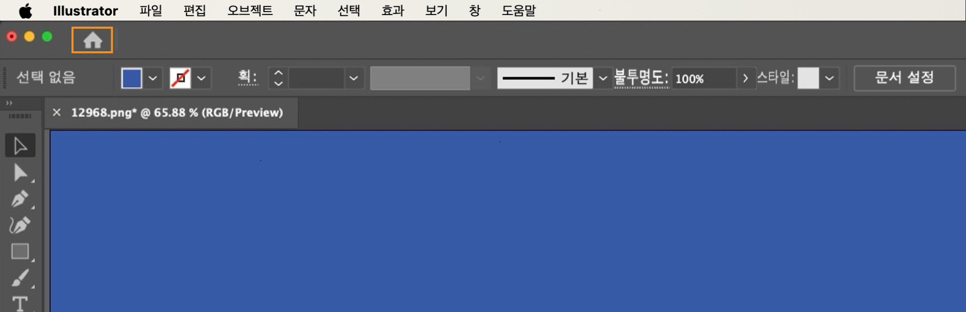 홈 화면이 표시된 Adobe Illustrator 작업 영역. 최근 파일, 튜토리얼, 새 프로젝트 옵션에 빠르게 액세스할 수 있는 왼쪽 상단 모서리의 홈 아이콘이 강조 표시됨