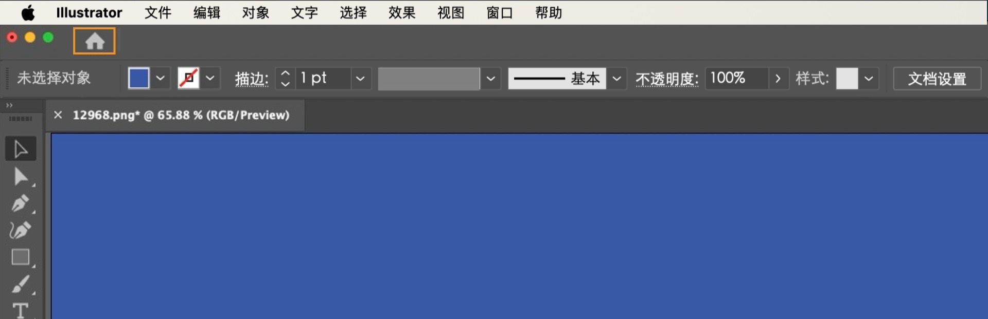 Adobe Illustrator工作区显示主屏幕，其中左上角有一个高亮显示的“主页”图标，以便快速访问最近打开的文件、教程和新项目选项。