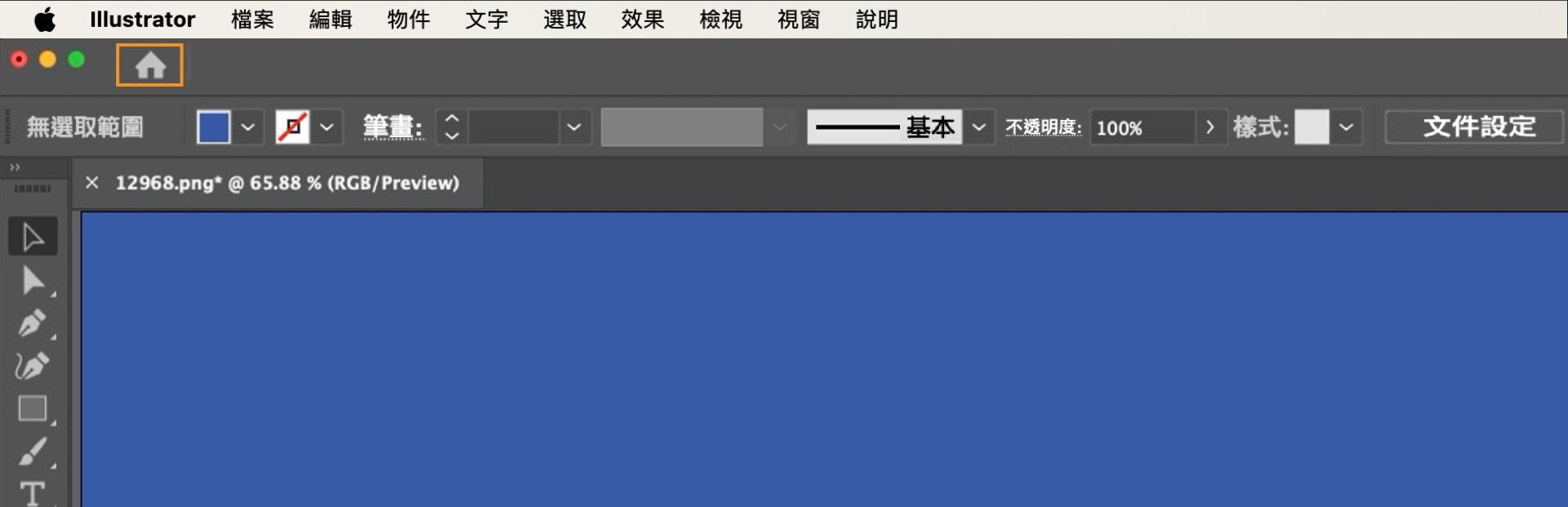 顯示「首頁」畫面的 Adobe Illustrator 工作區，其中強調顯示左上角的「首頁」圖示，該圖示可快速存取最近使用的檔案、教學課程和新專案選項。