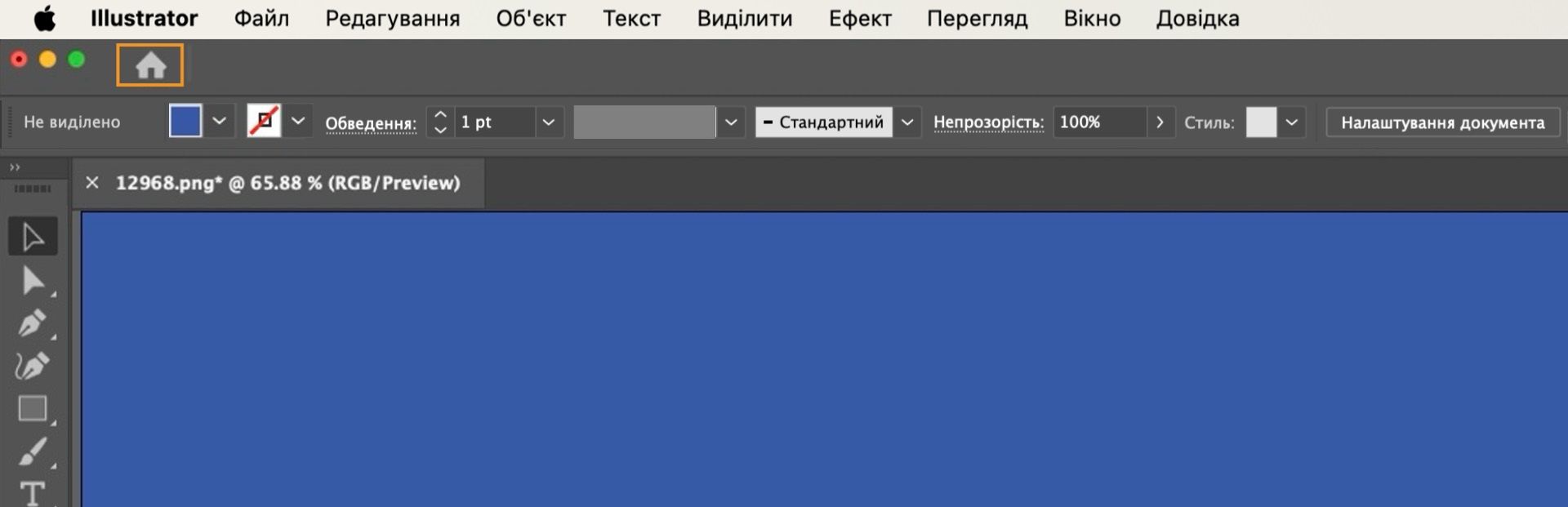 У робочому середовищі Adobe Illustrator показано головний екран із виділеним значком «Головний екран» у лівому верхньому куті для швидкого доступу до недавніх файлів, навчальних посібників і параметрів нового проєкту.