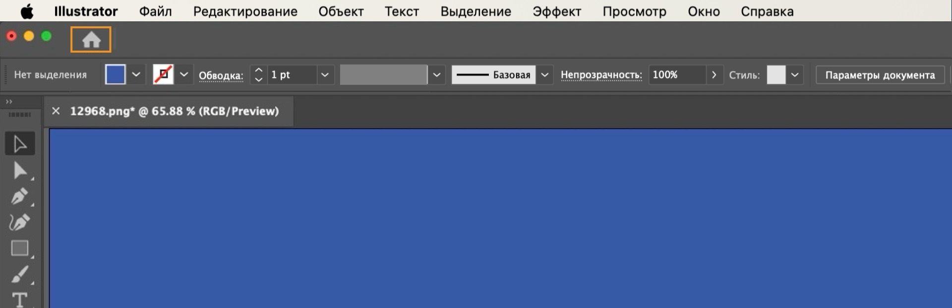 Рабочая Adobe Illustrator показывает начальный экран с выделенным значком «Начальный экран» в левом верхнем углу для быстрого доступа к последним файлам, руководствам и параметрам новых проектов.