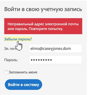 Сообщение об ошибке аутентификации