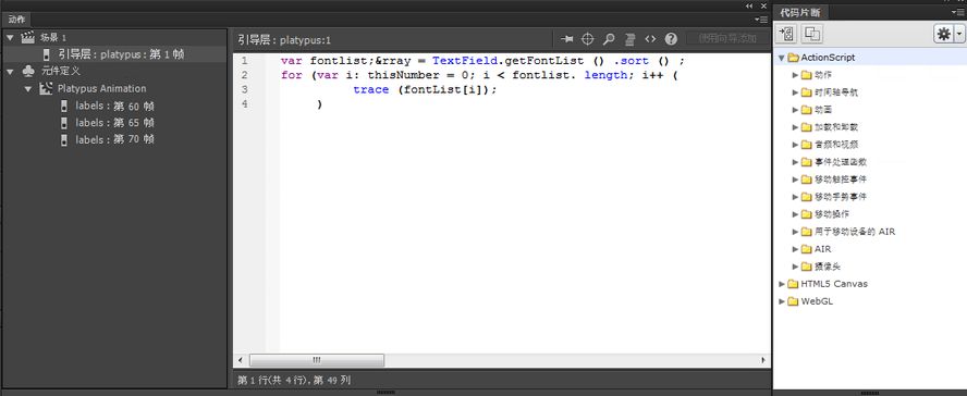在帧中显示一个 stop() 动作的“动作”面板。