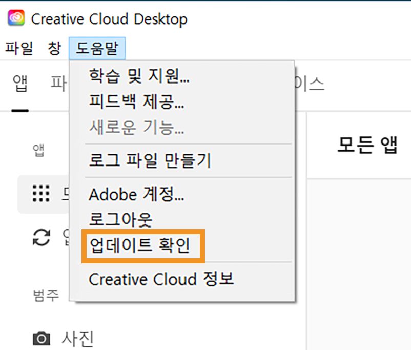 [업데이트 확인]을 클릭합니다.