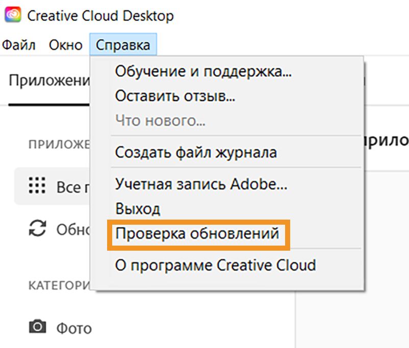 Нажмите «Проверить наличие обновлений».
