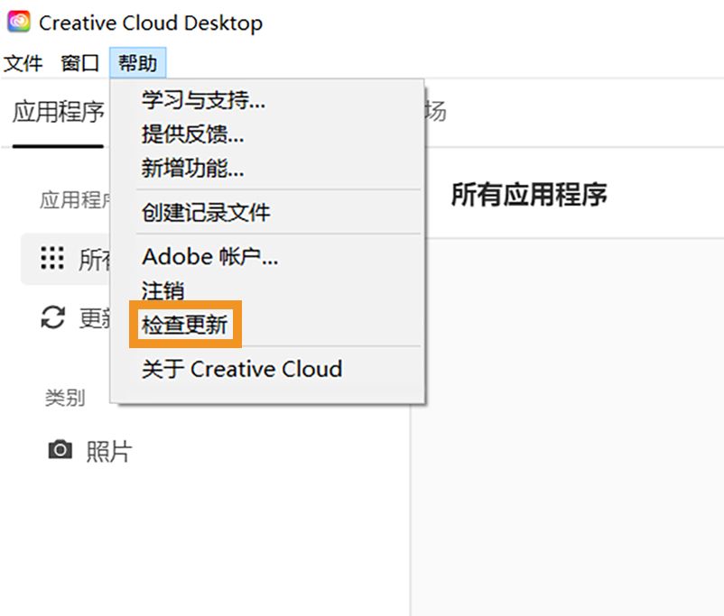 单击“检查更新”。