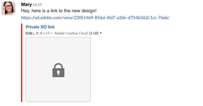 パスワード保護された非公開リンク