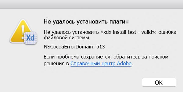 Устраняем ошибку «Не удалось загрузить плагин» в браузере Google Chrome | chit-zona.ru | Дзен