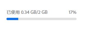 儲存空間用量介於 0% 到 80% 時