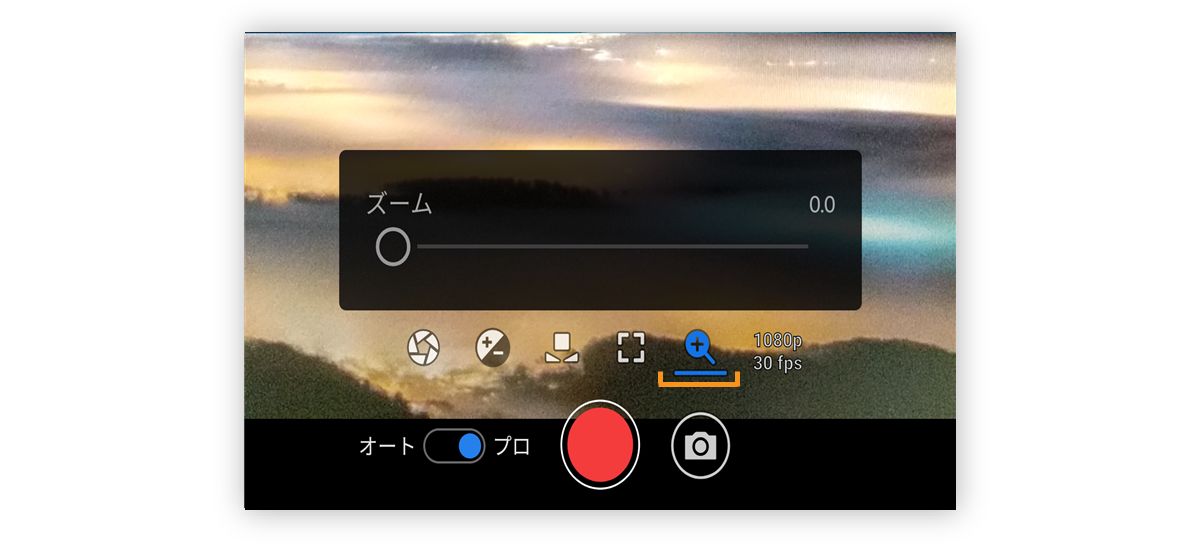 Premiere Rush のズームオプション