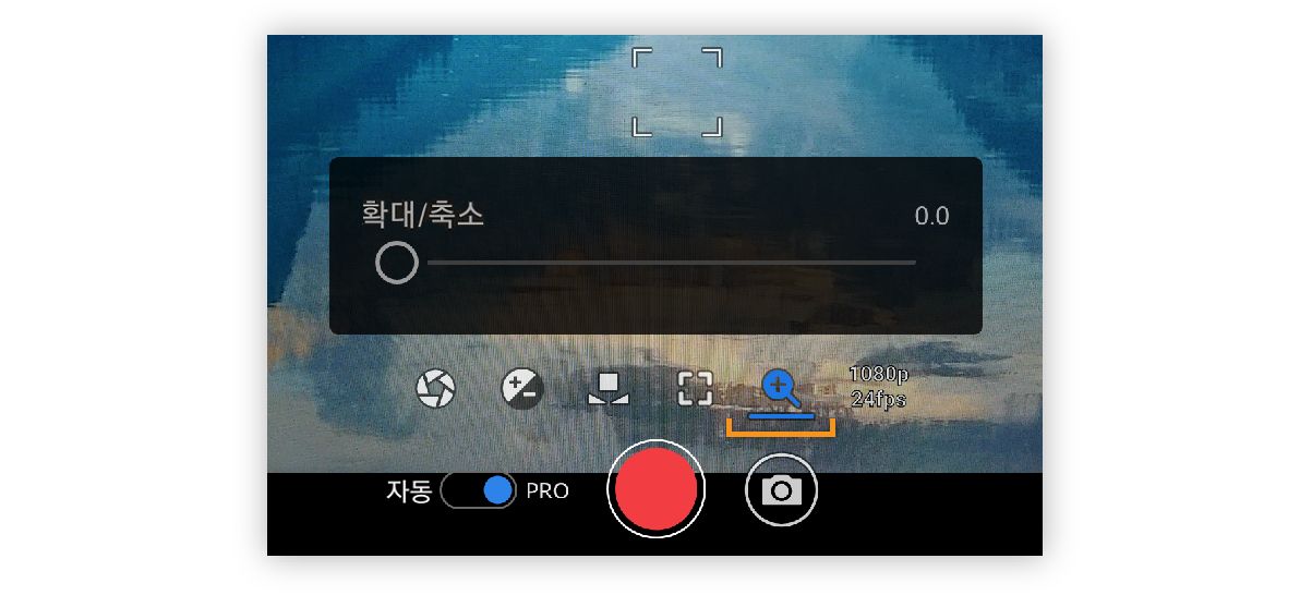 Premiere Rush의 확대/축소 옵션