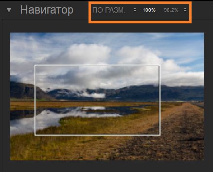 Значения масштаба