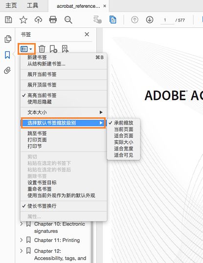 设置默认书签缩放级别
