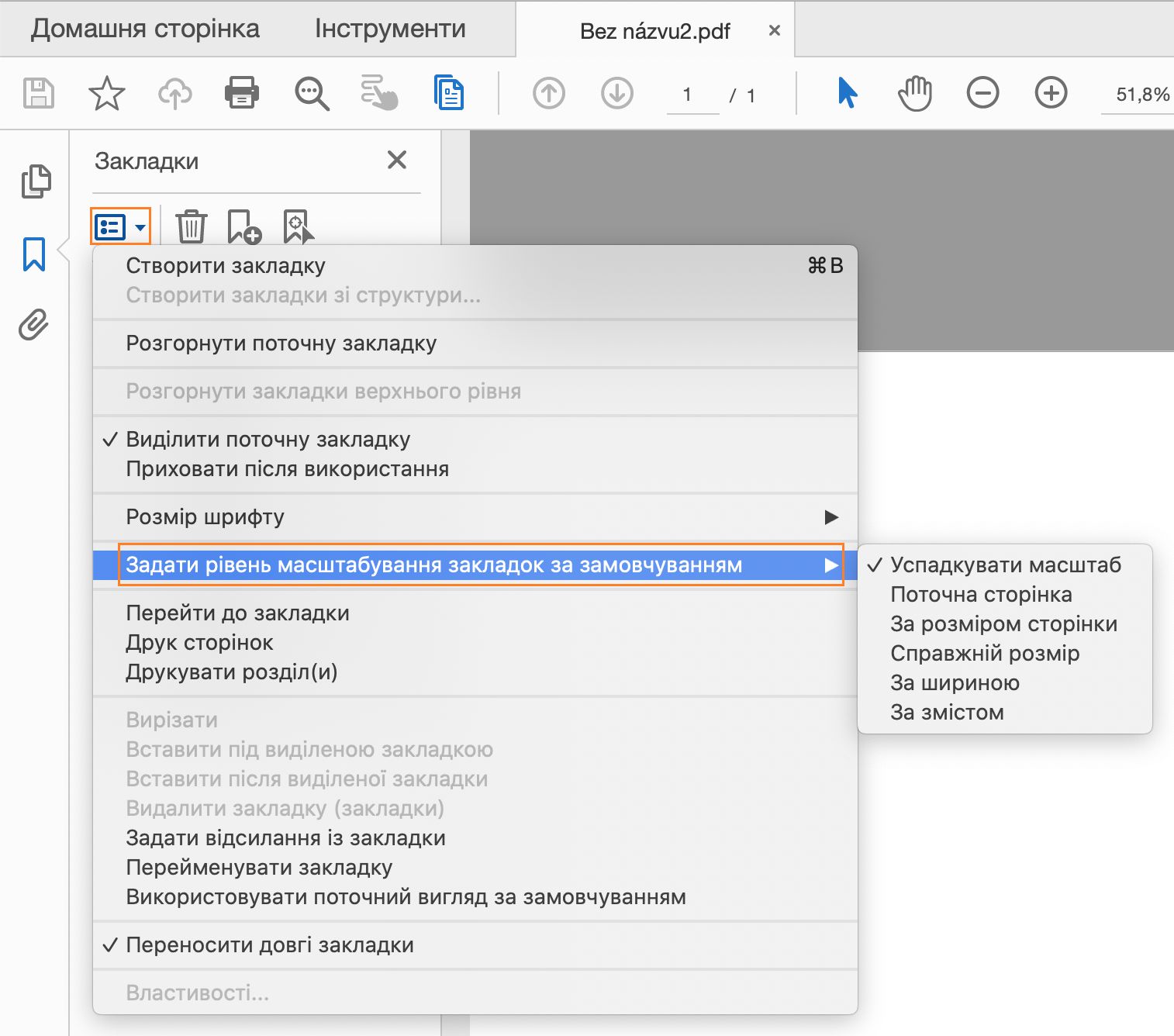 Встановлення рівня масштабування закладок за замовчуванням