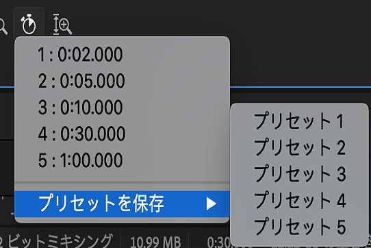 時間にズーム